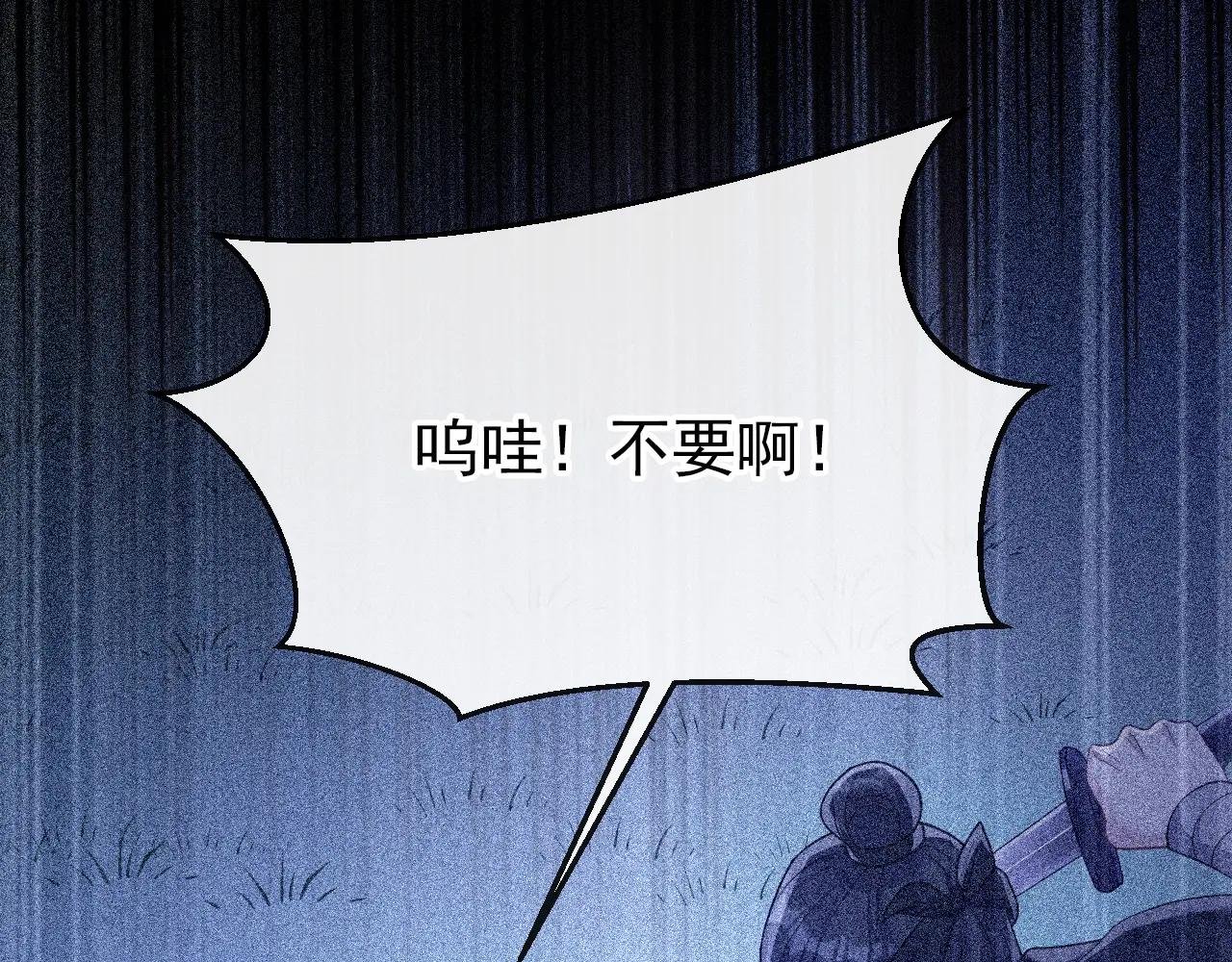 第76话 她不在了？