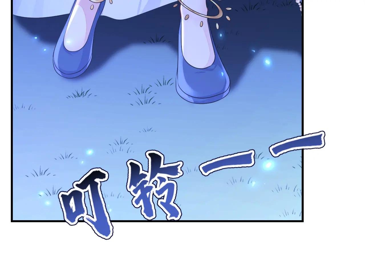 第76话 她不在了？