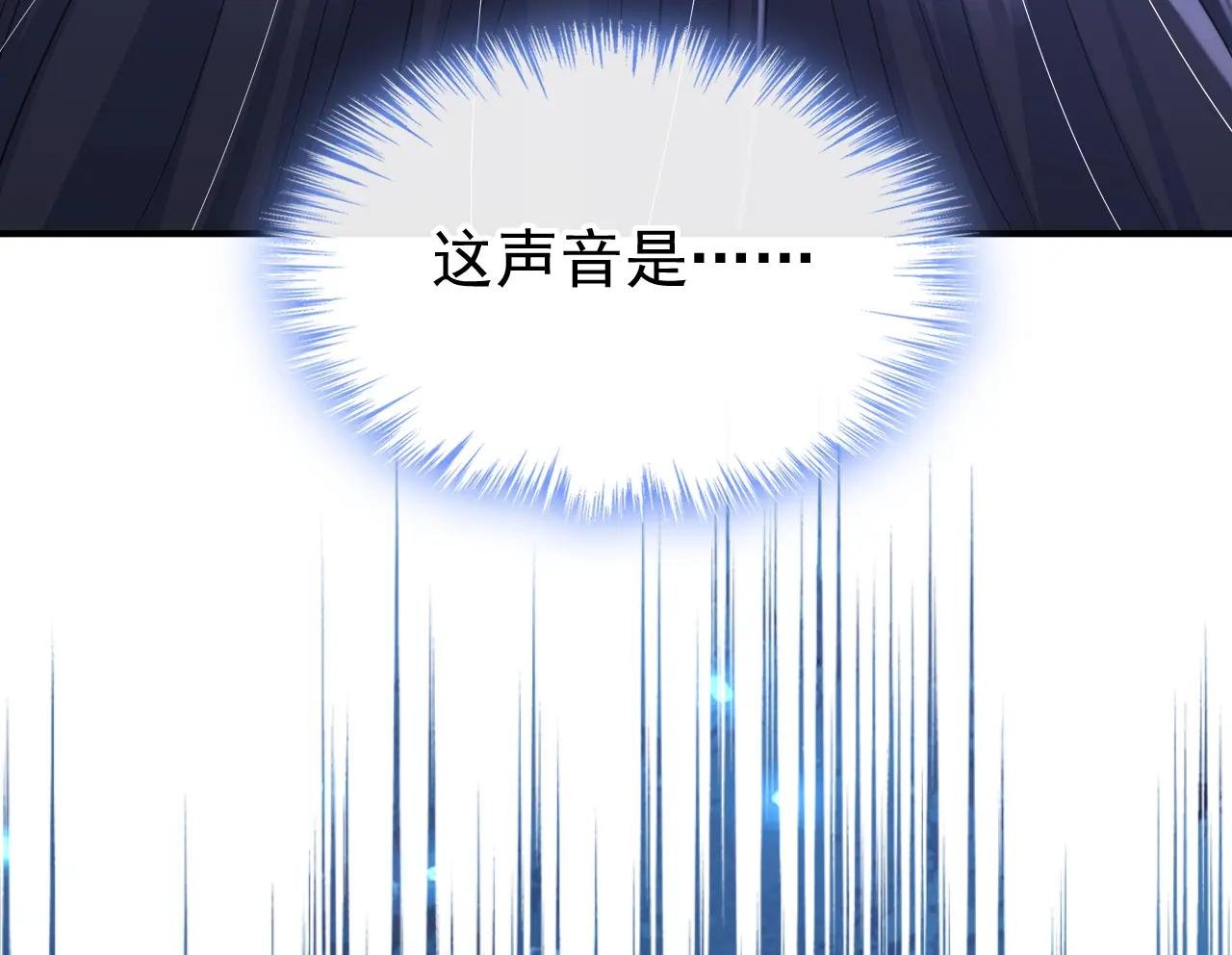 第76话 她不在了？