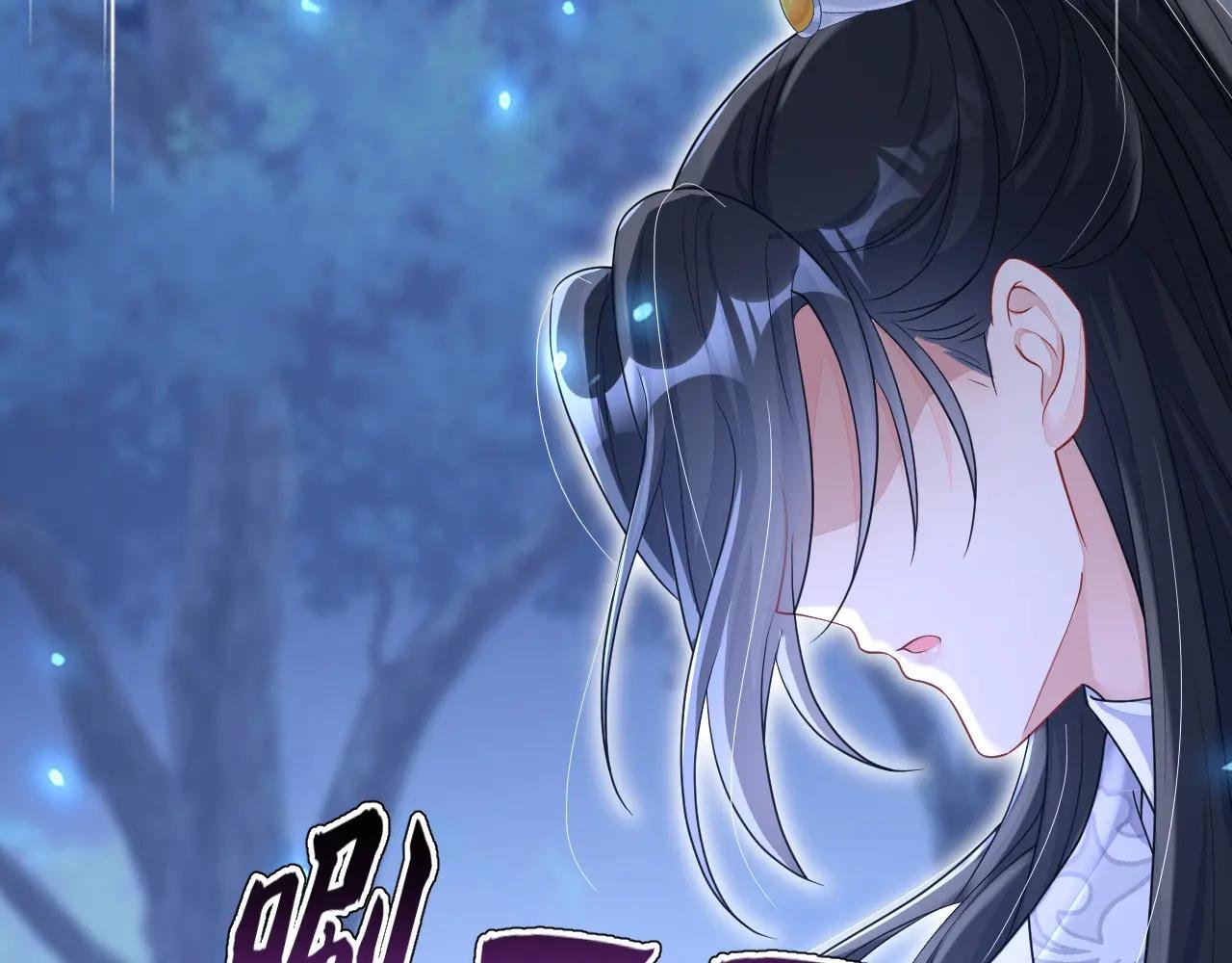 第76话 她不在了？