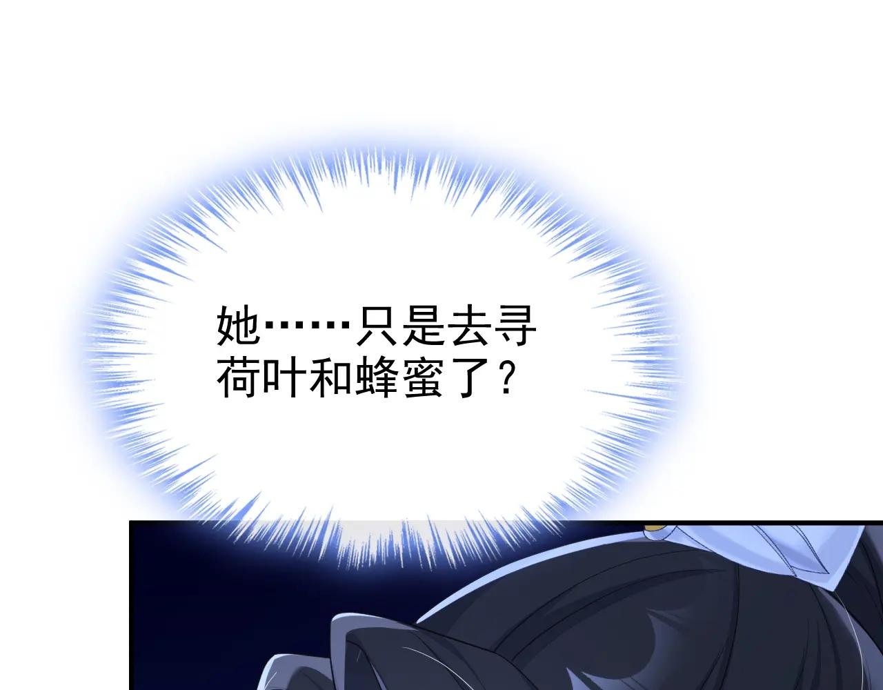第76话 她不在了？