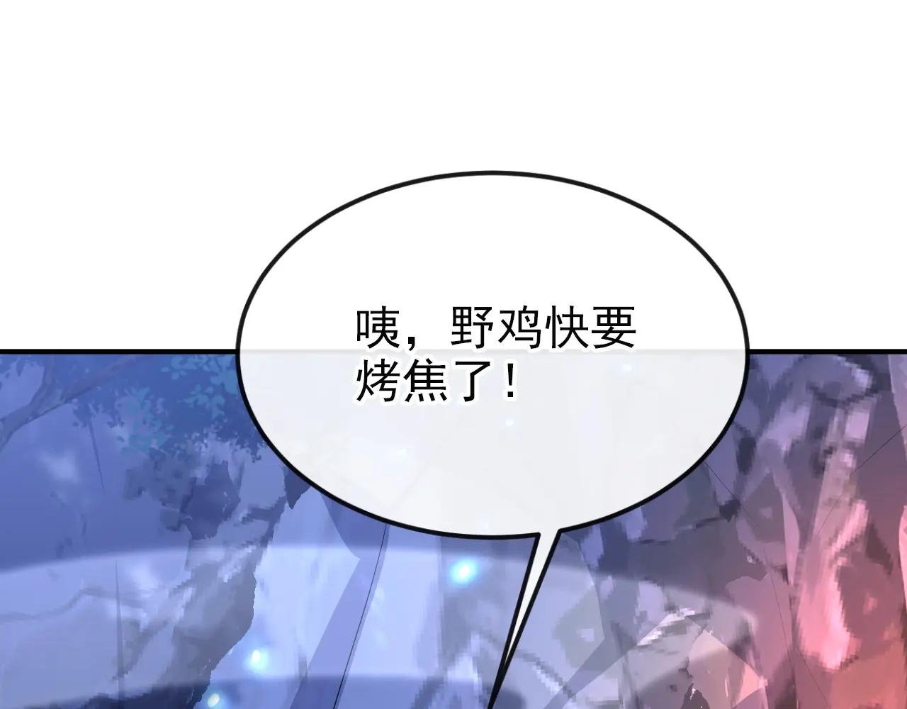 第76话 她不在了？
