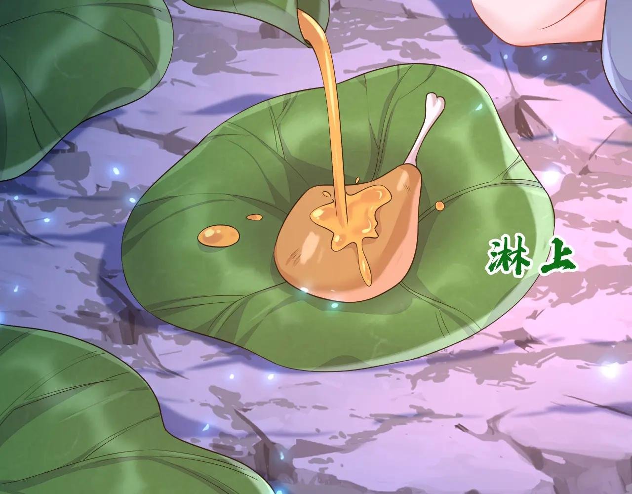 第76话 她不在了？