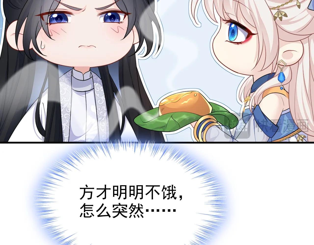 第76话 她不在了？