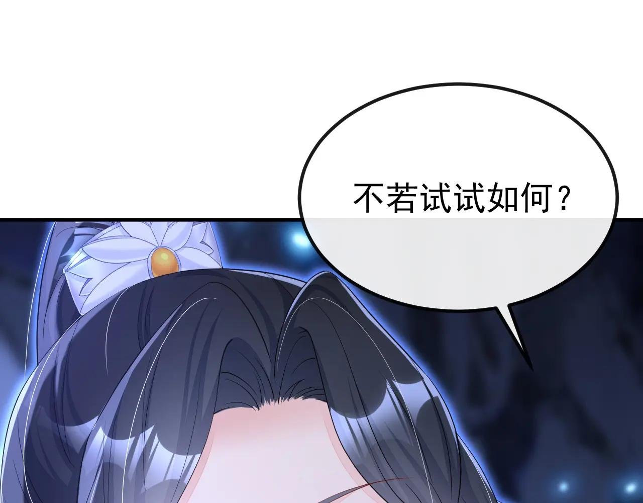 第76话 她不在了？