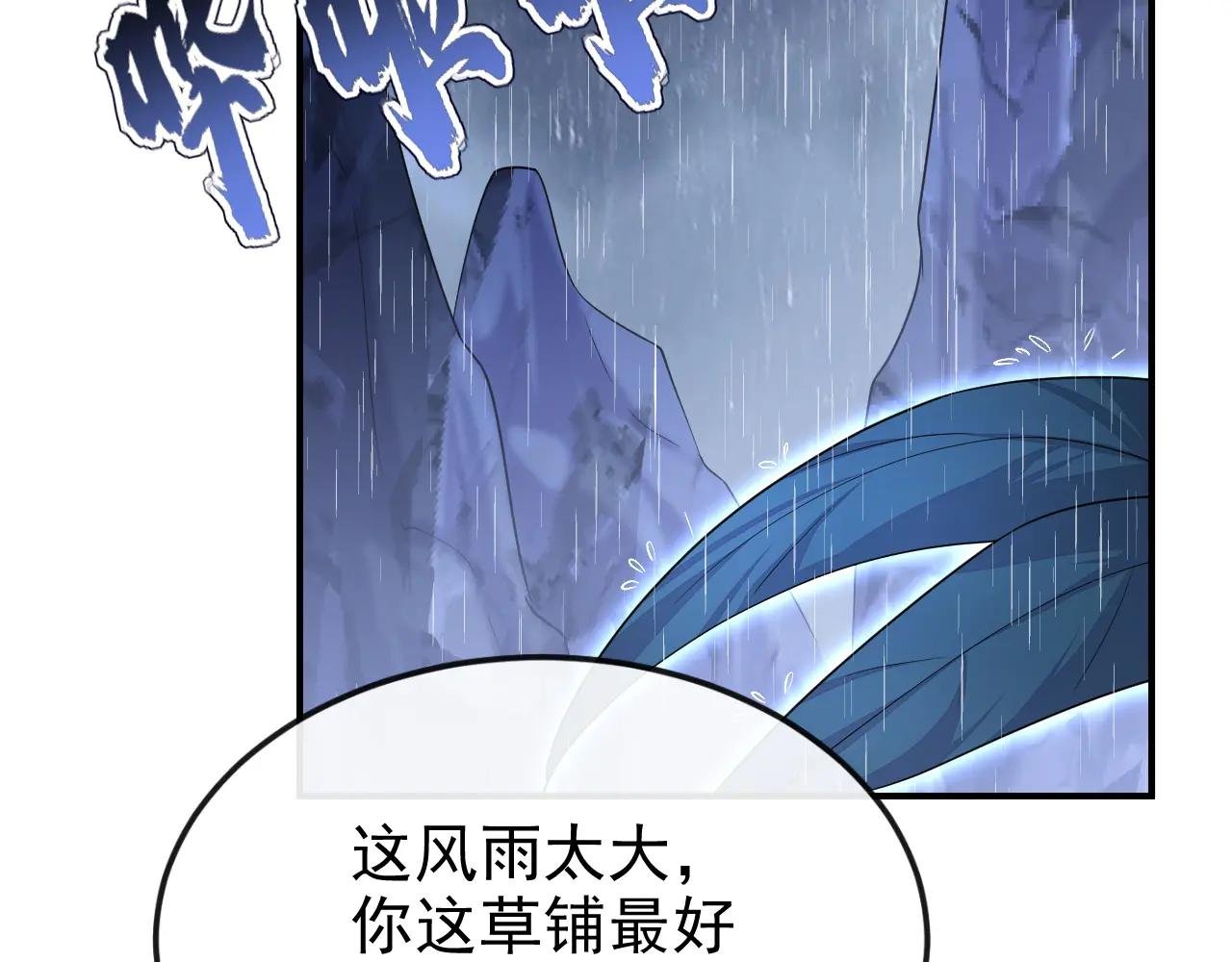 第76话 她不在了？