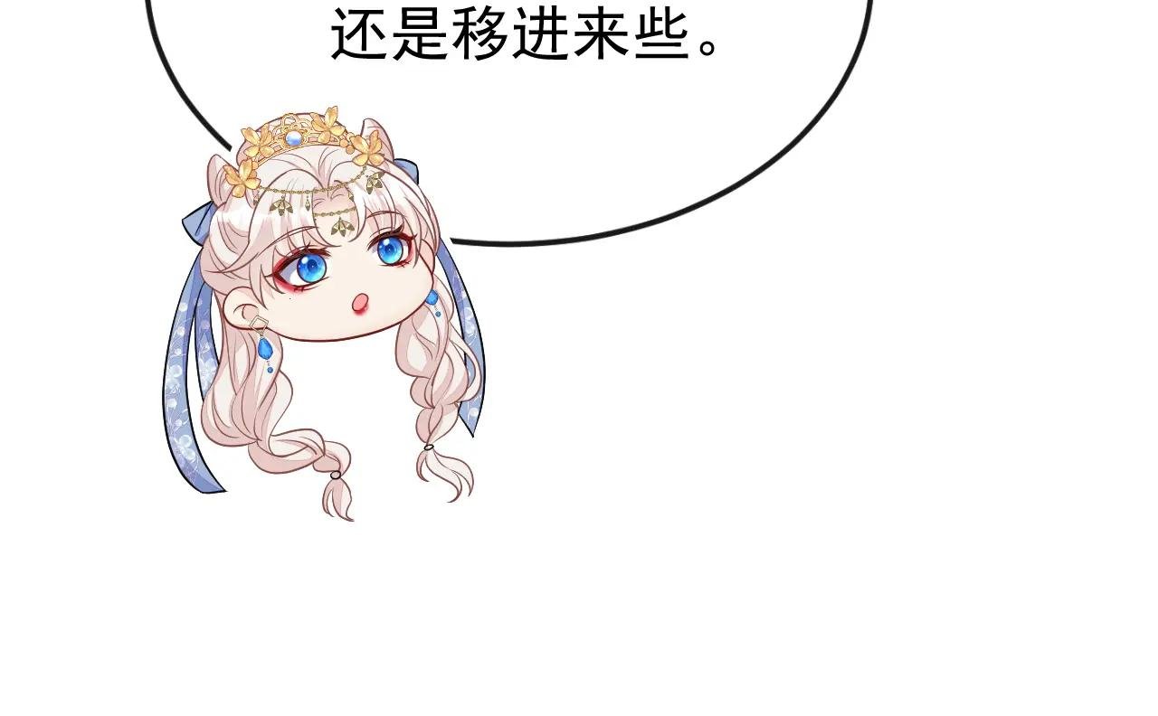 第76话 她不在了？