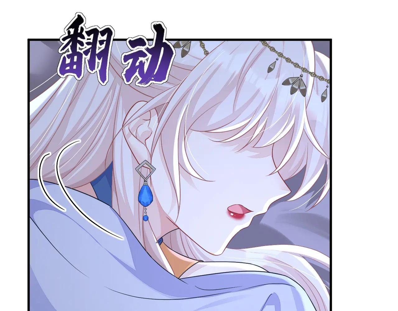 第76话 她不在了？