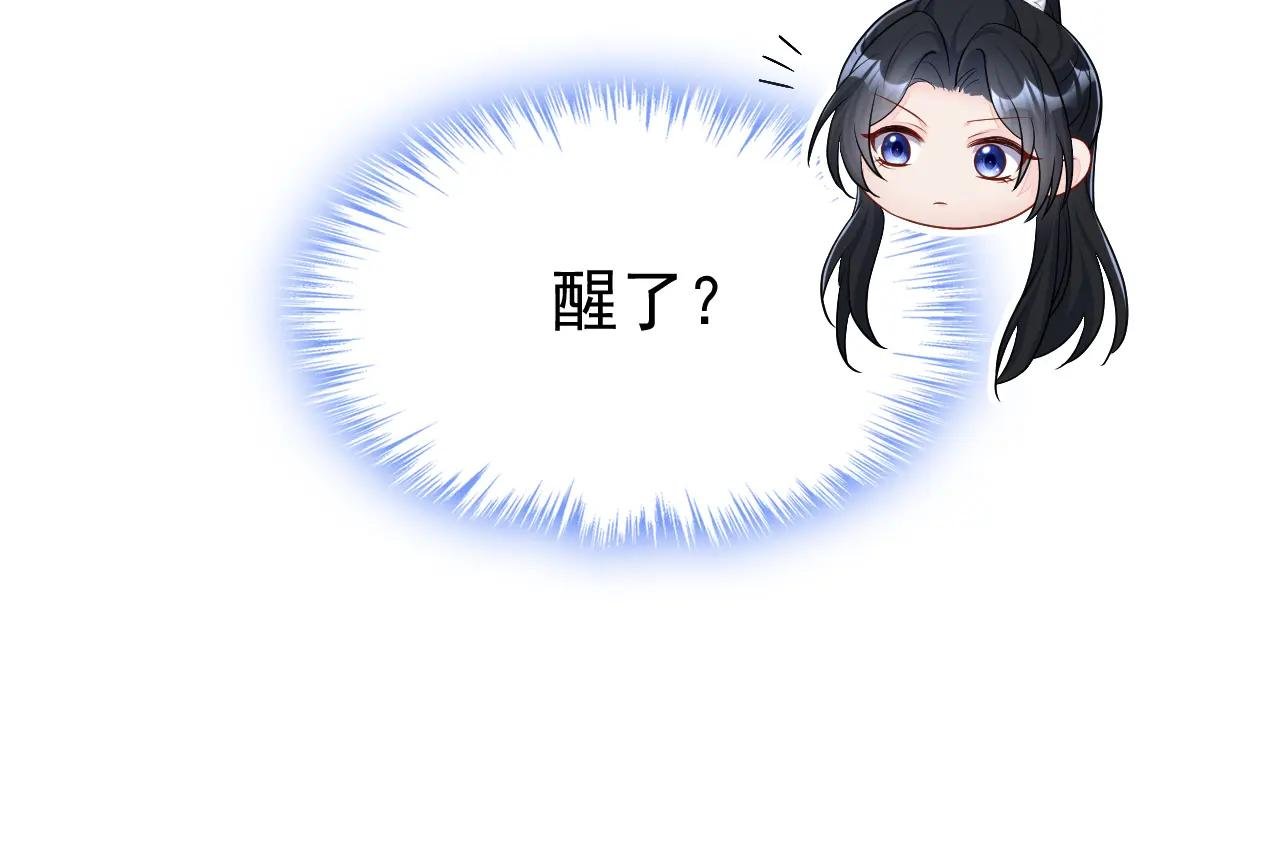 第76话 她不在了？