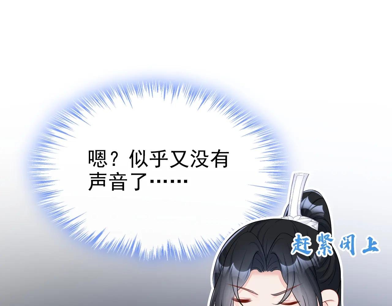 第76话 她不在了？