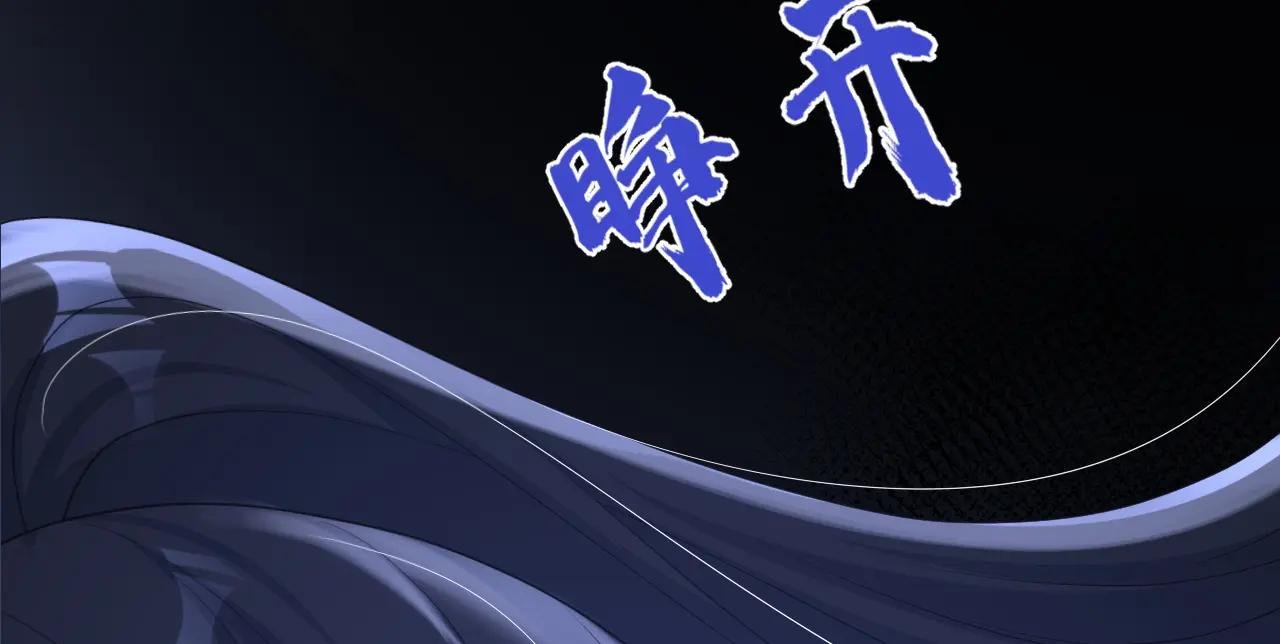 第76话 她不在了？
