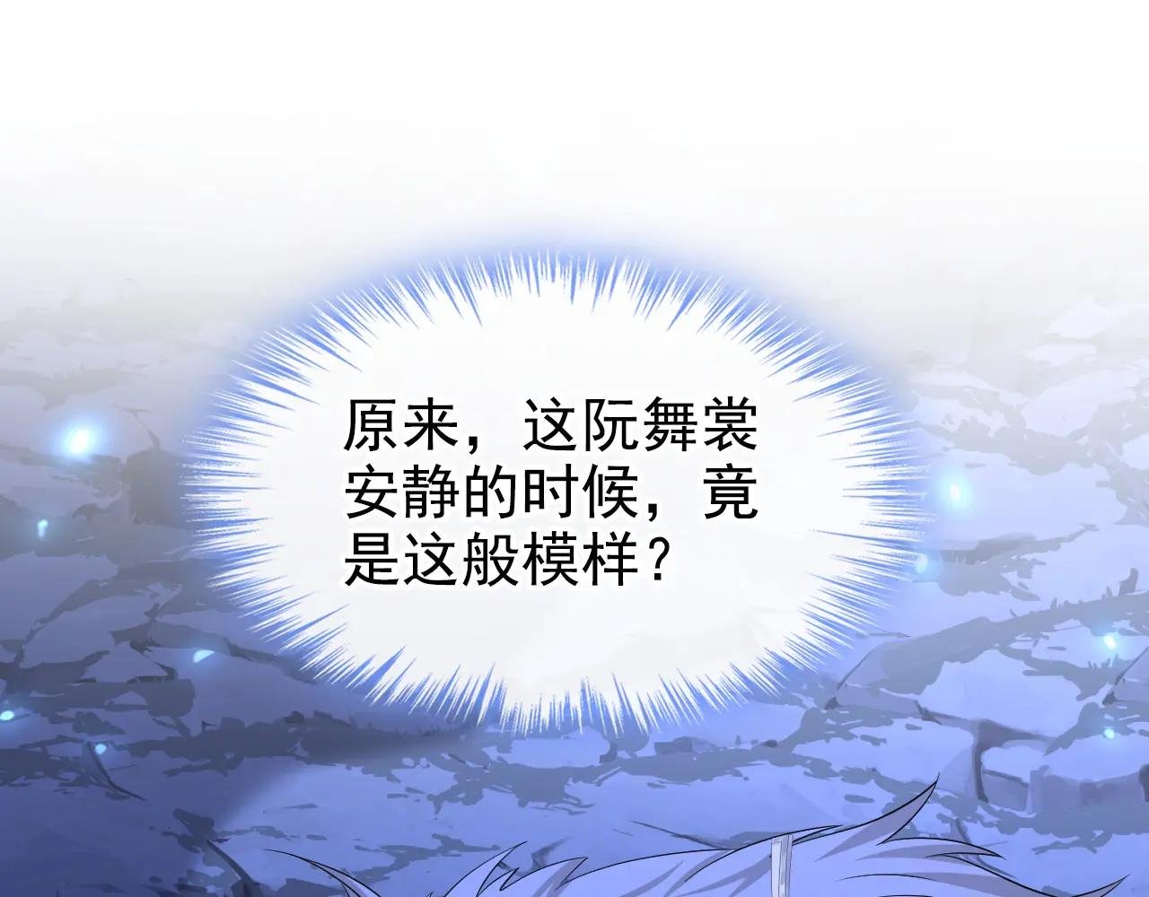 第76话 她不在了？