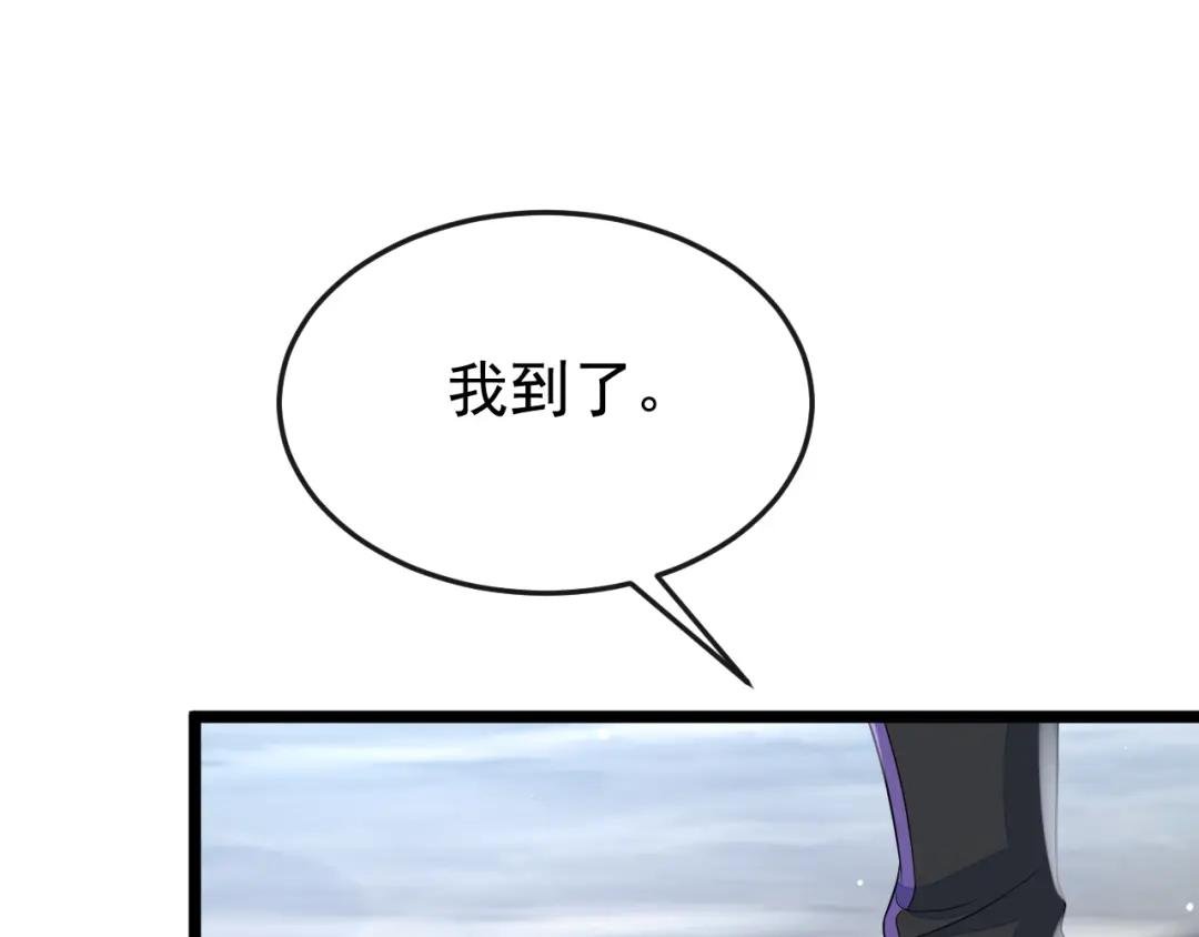 第7话 师叔的气息……