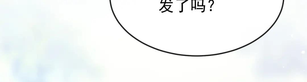 第7话 师叔的气息……