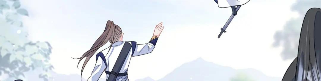 第7话 师叔的气息……