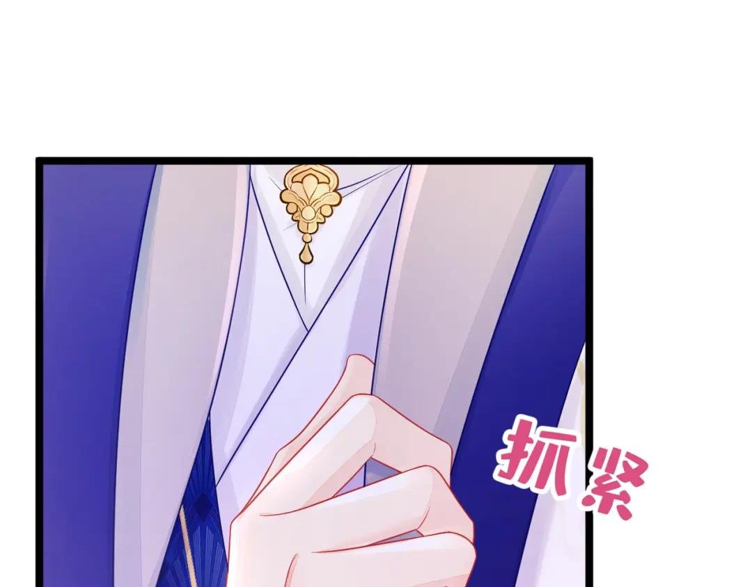 第7话 师叔的气息……