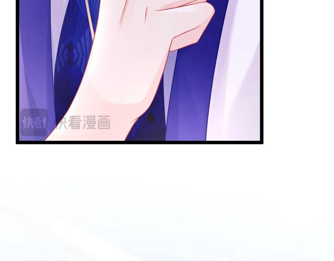 第7话 师叔的气息……