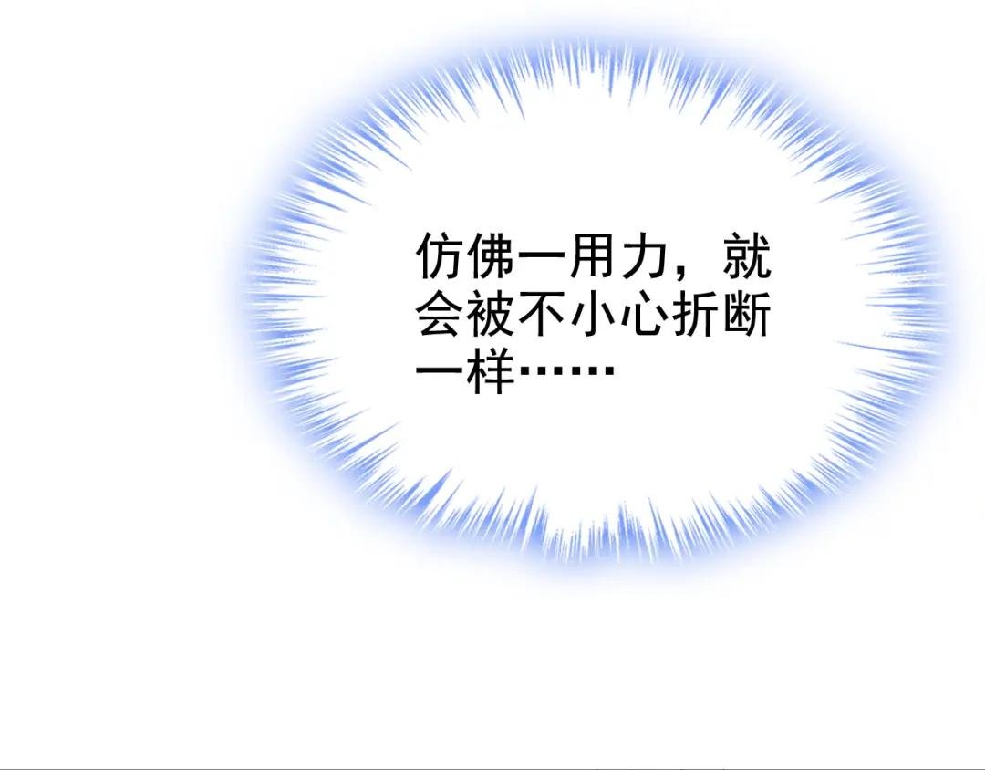 第7话 师叔的气息……