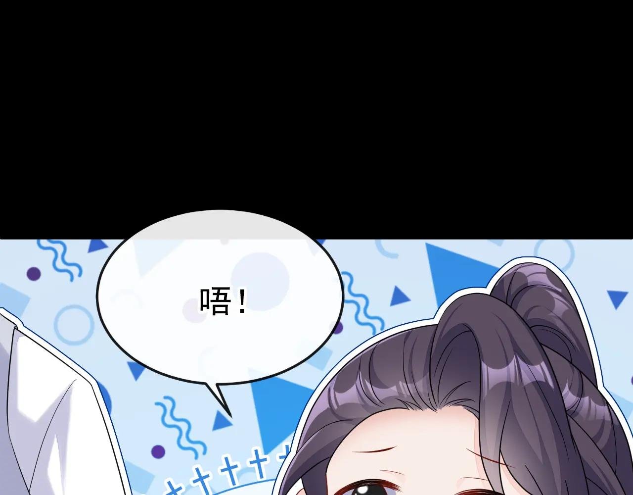 第78话 奴家跳的舞好看吗