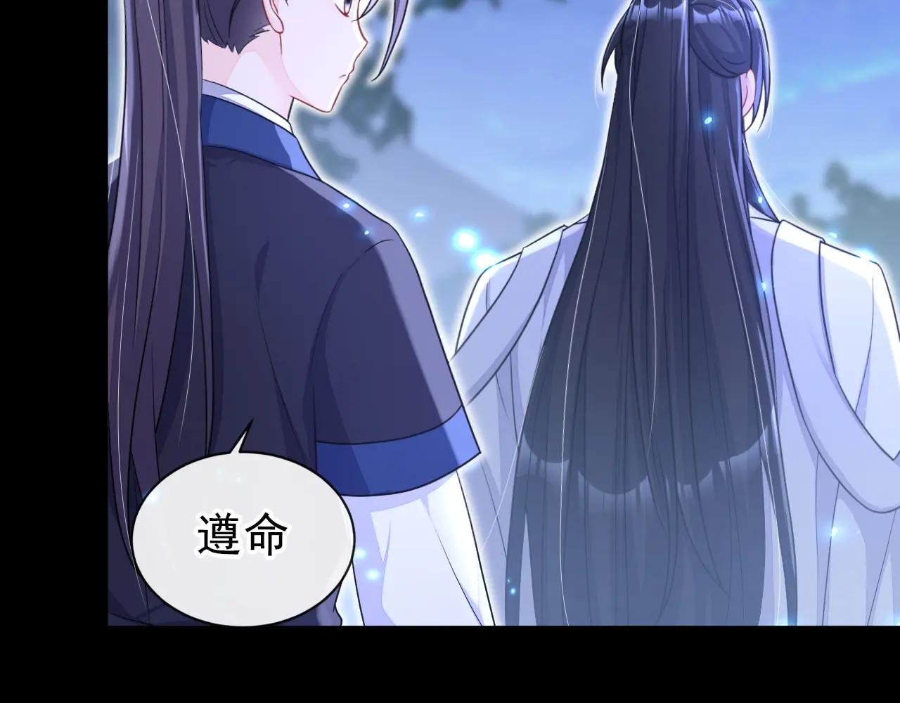第78话 奴家跳的舞好看吗