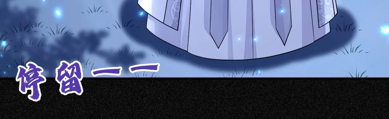 第78话 奴家跳的舞好看吗