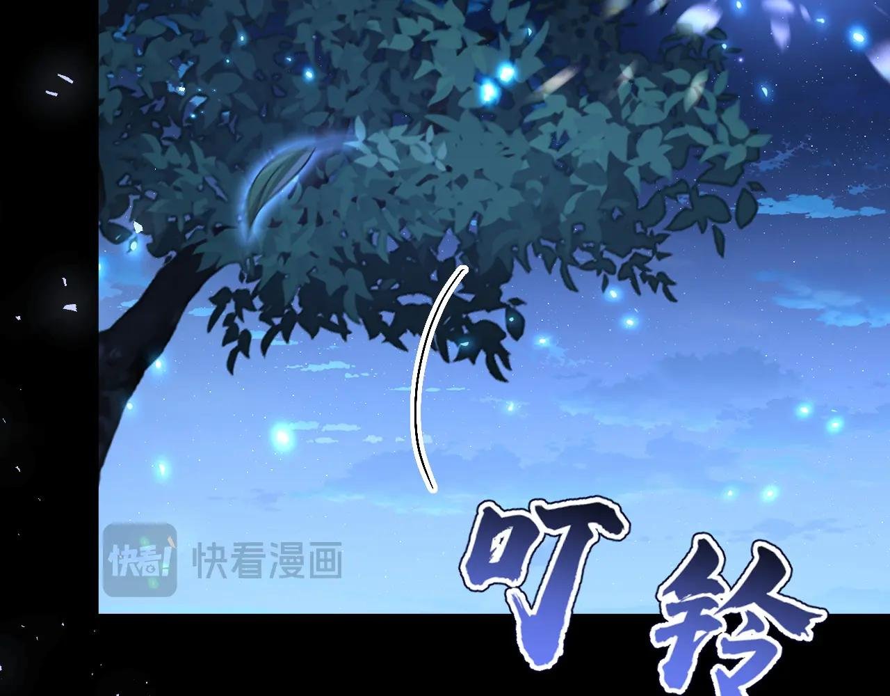 第78话 奴家跳的舞好看吗