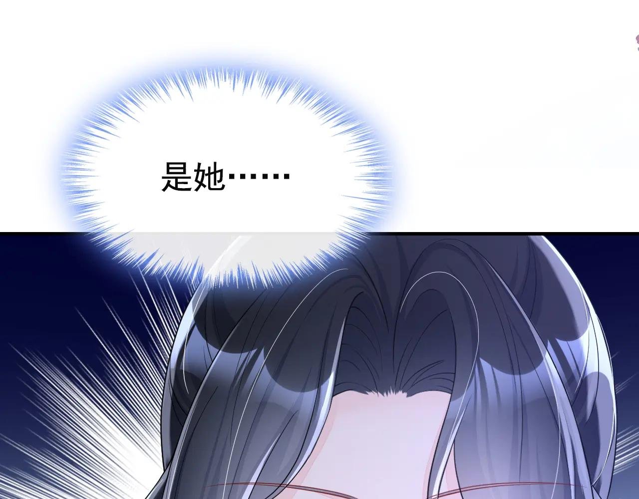 第78话 奴家跳的舞好看吗