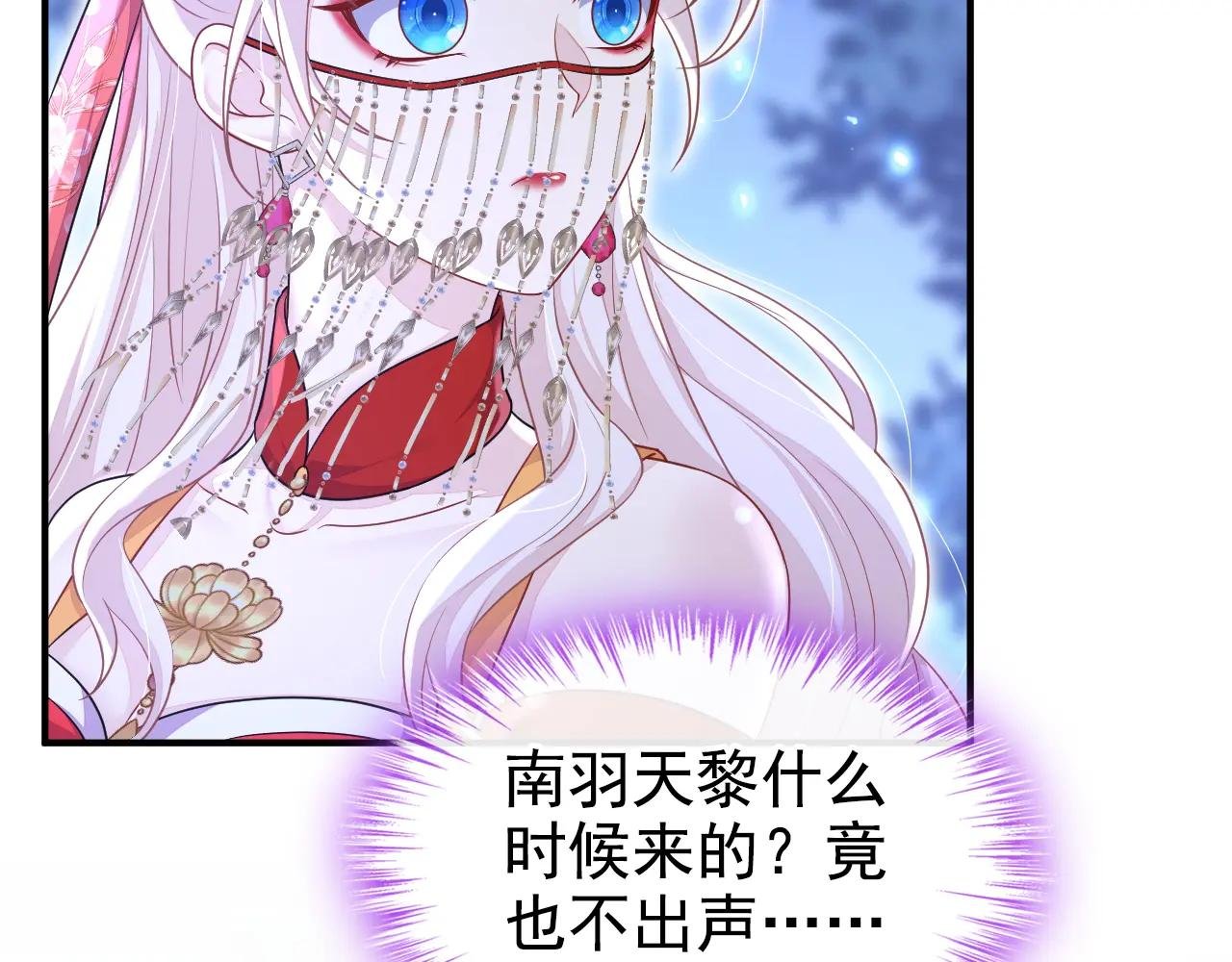 第78话 奴家跳的舞好看吗