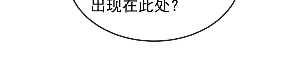 第78话 奴家跳的舞好看吗