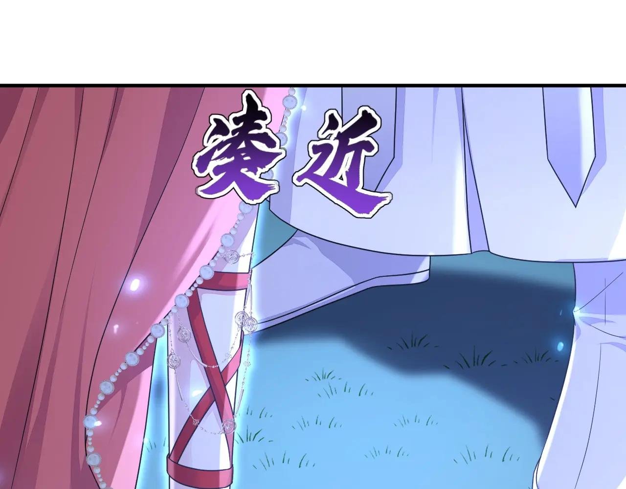 第78话 奴家跳的舞好看吗