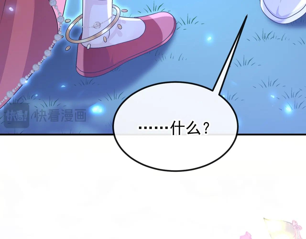 第78话 奴家跳的舞好看吗