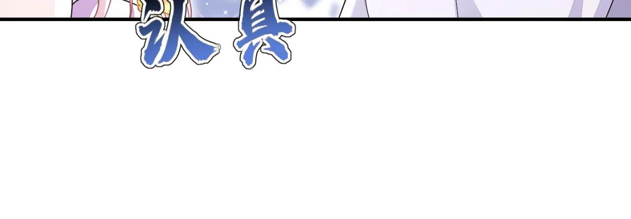 第78话 奴家跳的舞好看吗