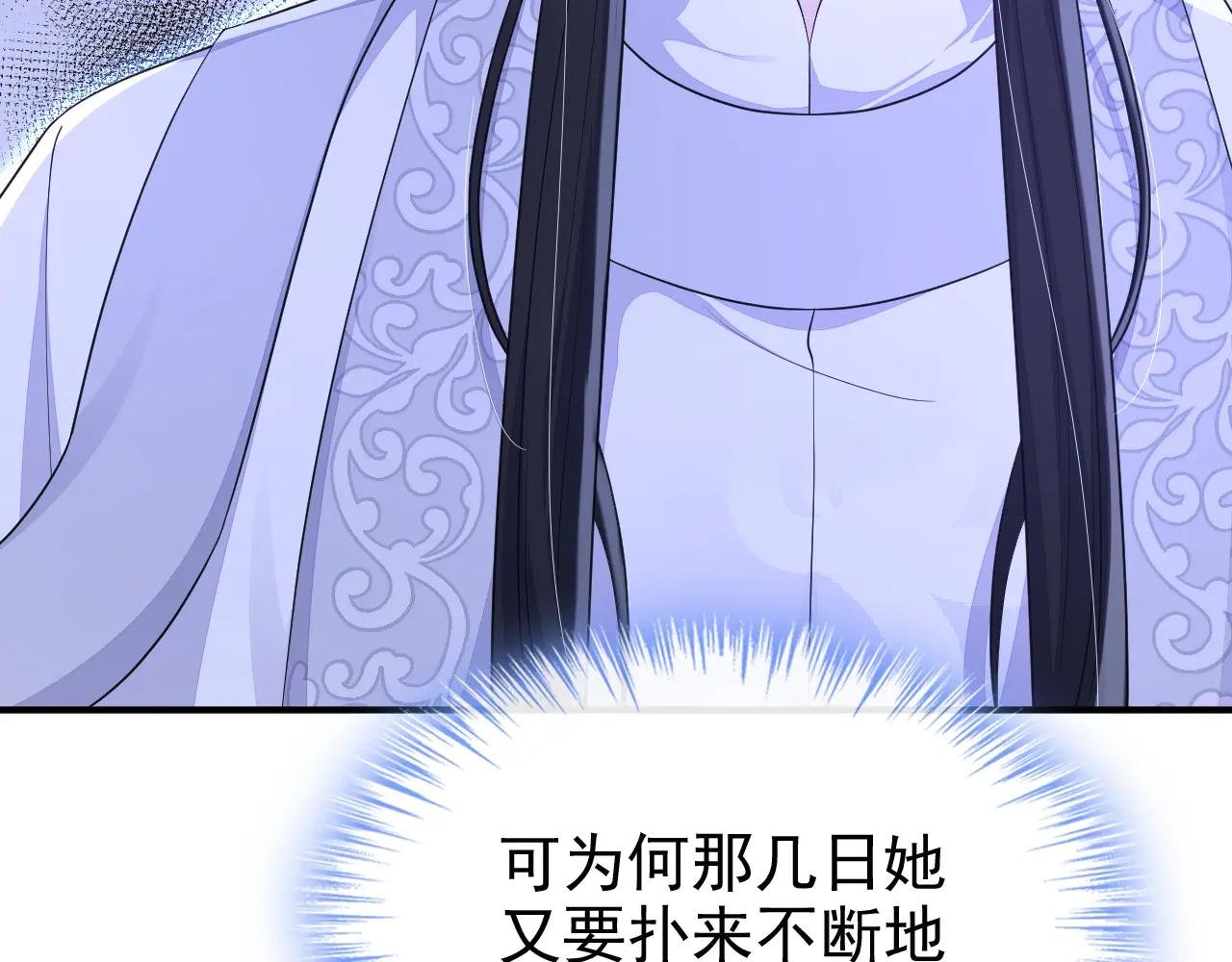 第78话 奴家跳的舞好看吗