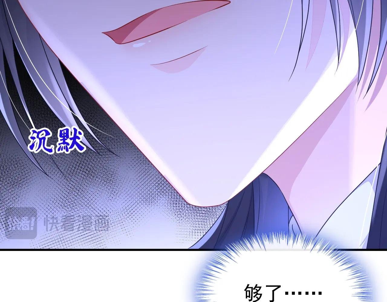 第78话 奴家跳的舞好看吗