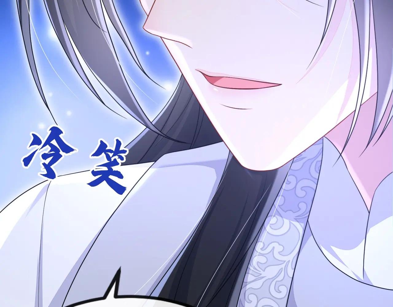 第78话 奴家跳的舞好看吗