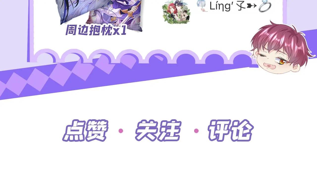 第78话 奴家跳的舞好看吗
