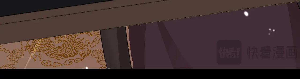 第79话 好一个尤物！