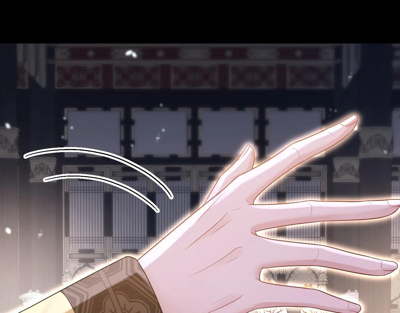第79话 好一个尤物！