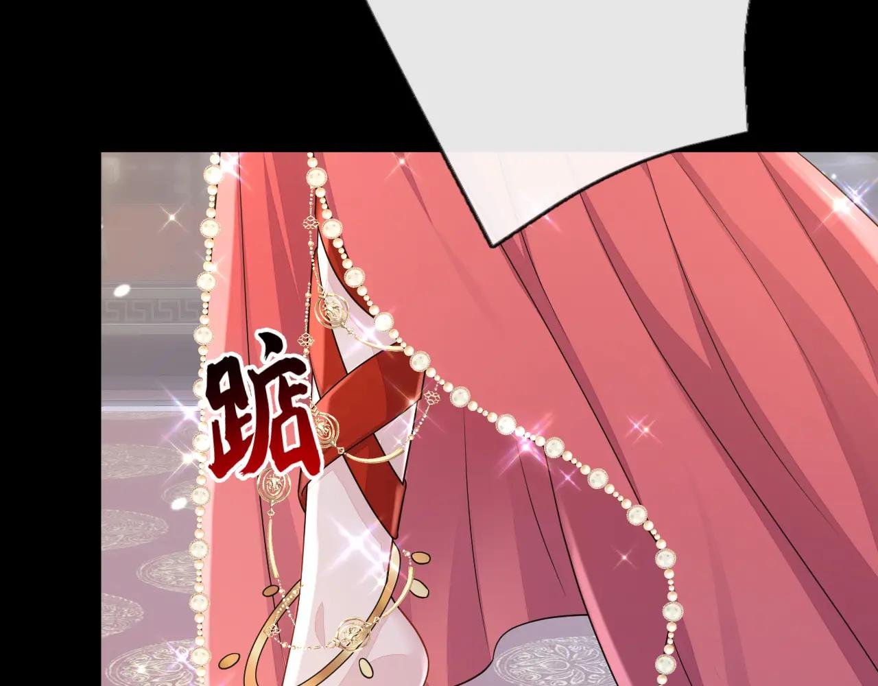 第79话 好一个尤物！