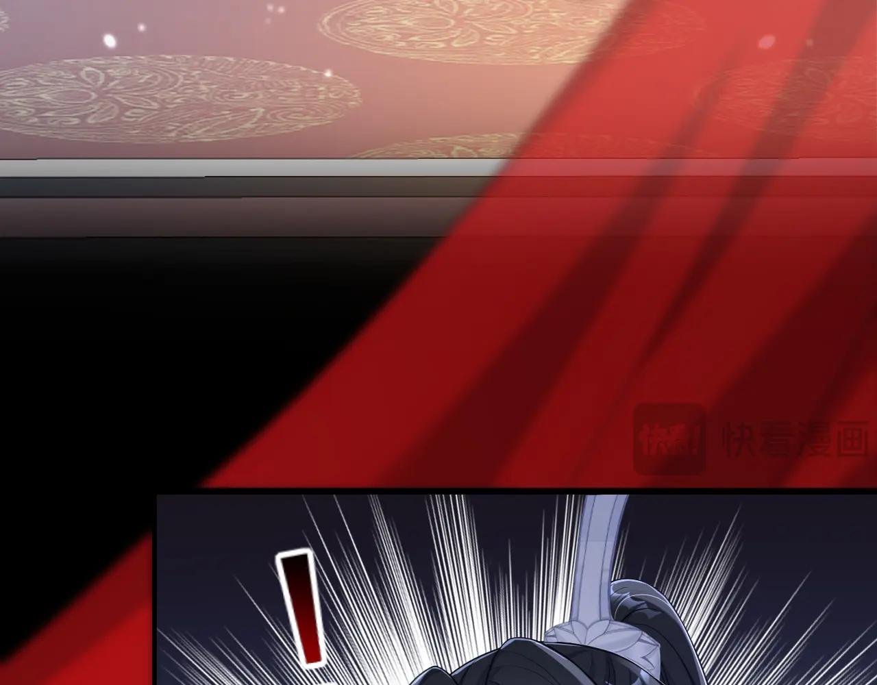 第79话 好一个尤物！