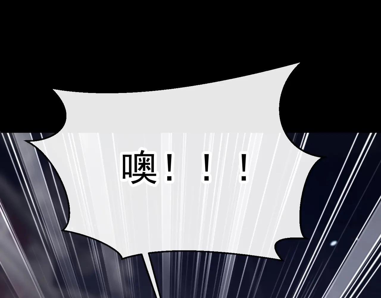 第79话 好一个尤物！