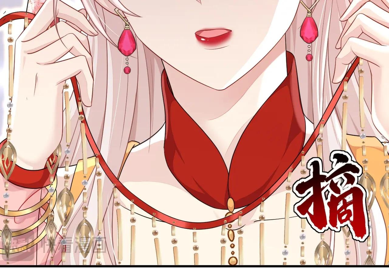 第79话 好一个尤物！