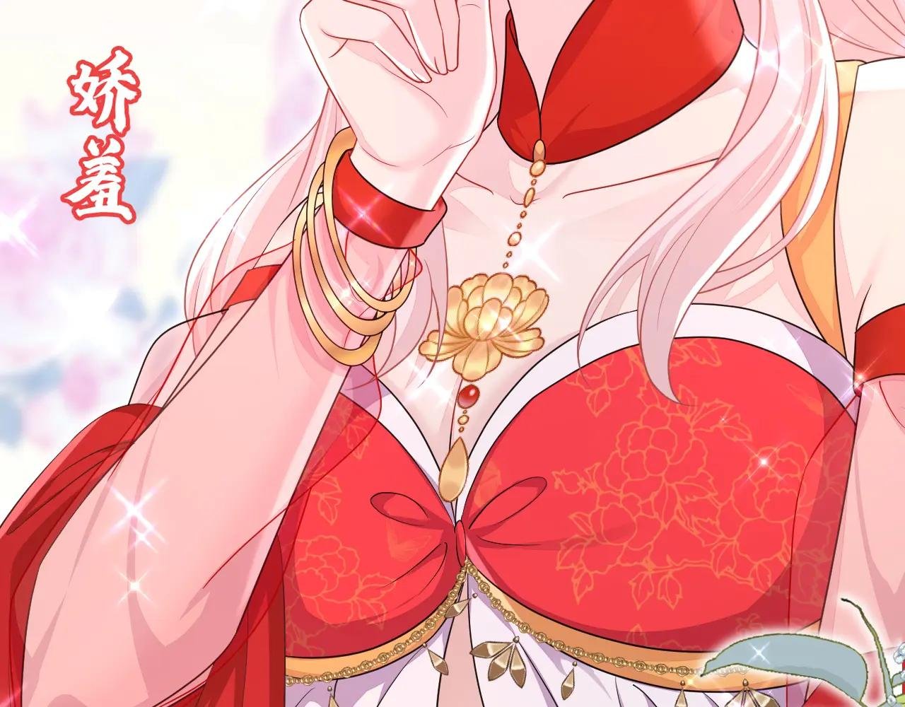 第79话 好一个尤物！