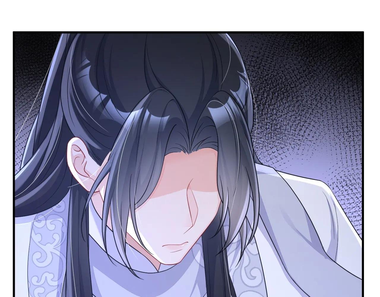 第79话 好一个尤物！