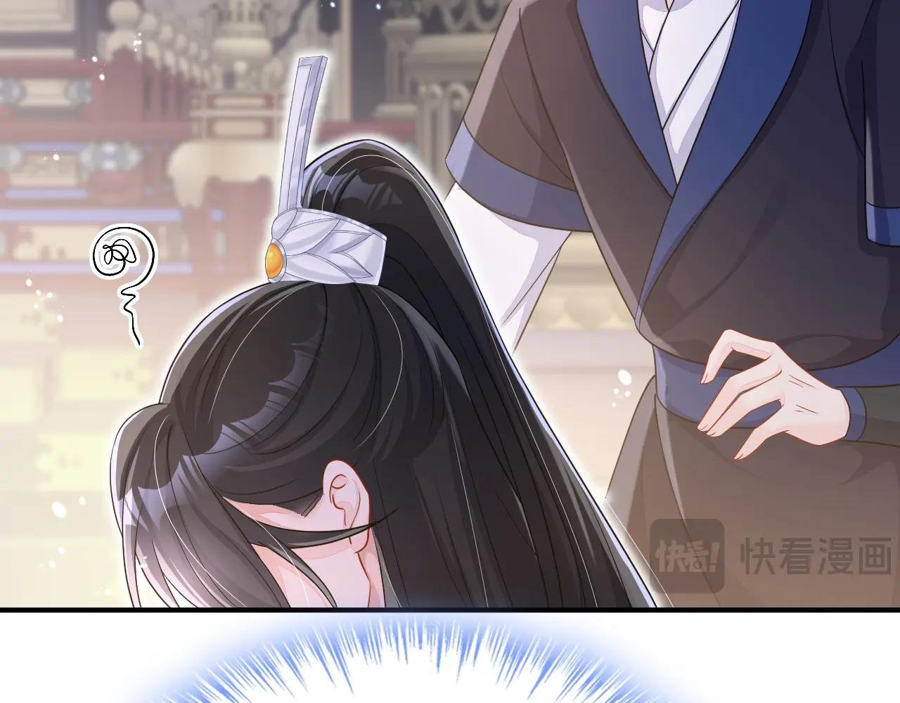 第79话 好一个尤物！