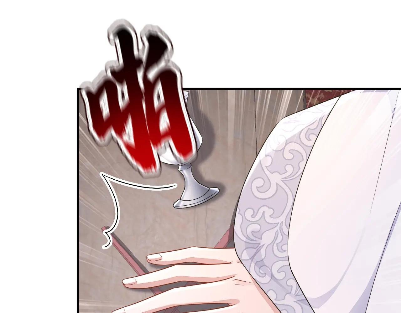 第79话 好一个尤物！