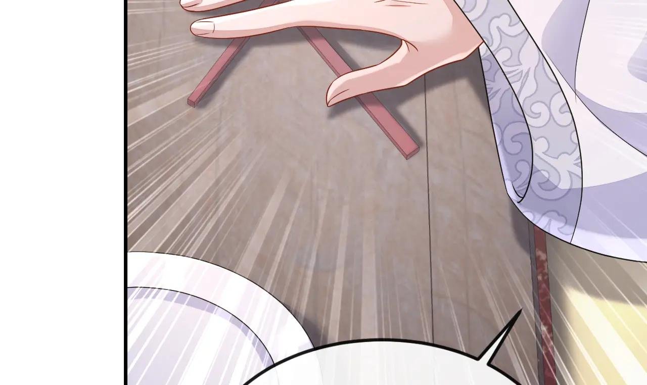 第79话 好一个尤物！