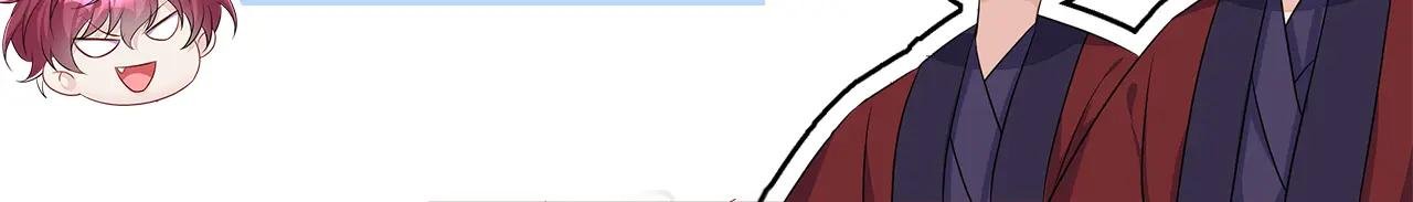 第79话 好一个尤物！