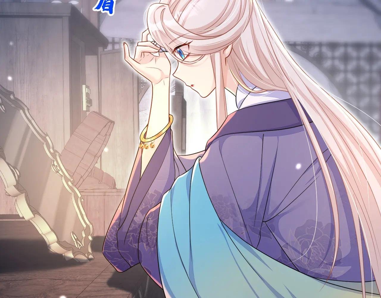 第80话 侍寝任务？