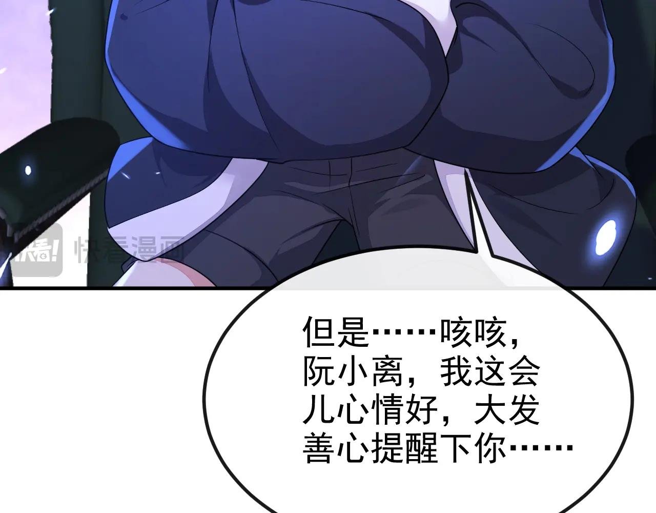第80话 侍寝任务？